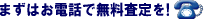 ���d�b�Ŗ�������