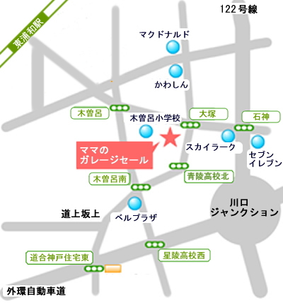 ママのガレージセールへの地図