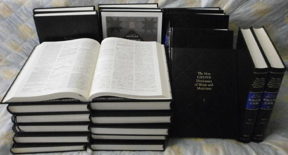 ニューグローブ世界音楽大事典