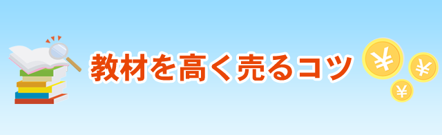 ディズニー英語システム DWE